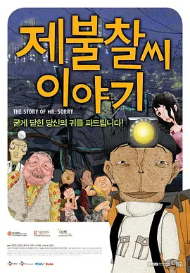 高清av电影