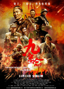 高清av电影